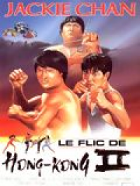 Le Flic de Hong Kong 2 streaming