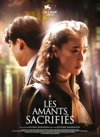 Les Amants sacrifiés streaming