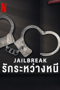 Jailbreak: Love on the Run streaming