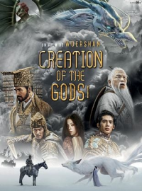 Creation of the Gods I : Kingdom of Storms streaming