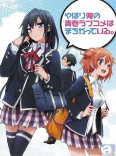 voir My Teen Romantic Comedy SNAFU saison 1 épisode 9