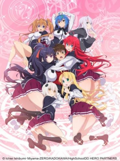 voir High School DxD Hero saison 4 épisode 2