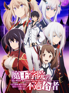 voir The Misfit of Demon King Academy saison 1 épisode 13