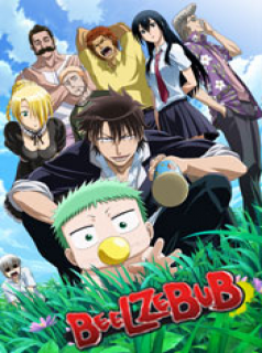 voir Beelzebub saison 1 épisode 2