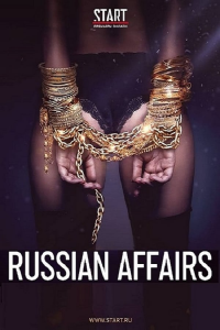 voir Russian Affairs saison 1 épisode 6