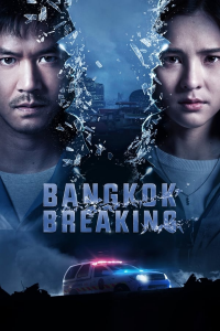 voir Bangkok Breaking saison 1 épisode 1