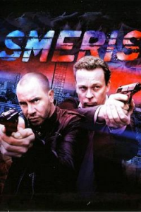 voir Smeris saison 1 épisode 4