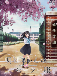 voir Akebi's Sailor Uniform Saison 1 en streaming 