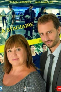 voir La Stagiaire Saison 5 en streaming 