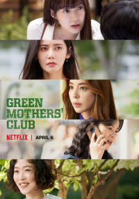 voir Green Mothers' Club saison 1 épisode 13