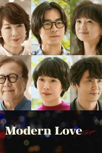 voir Modern Love Tokyo Saison 1 en streaming 