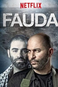 voir serie Fauda saison 1