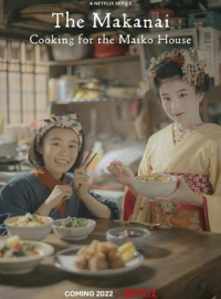 voir MAKANAI : DANS LA CUISINE DES MAIKO Saison 1 en streaming 