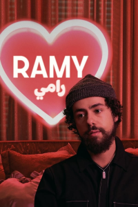 voir Ramy saison 2 épisode 2