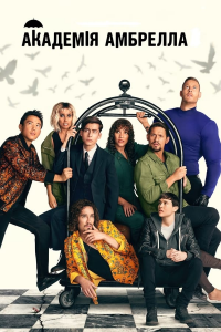 voir Umbrella Academy saison 3 épisode 3