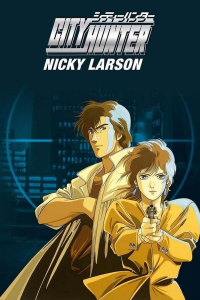 voir serie Nicky Larson saison 4